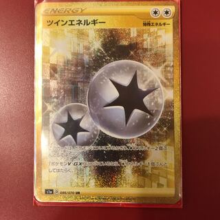 UR ツインエネルギー