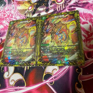 Sword land version (20th rare spec.) VR 11A/20