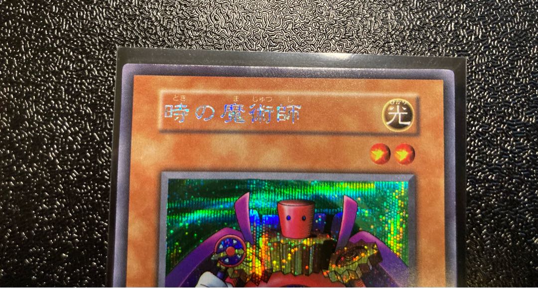 Time Wizard Early beauty