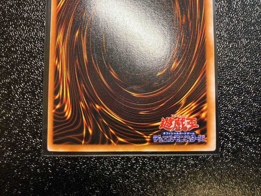 Time Wizard Early beauty