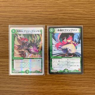 JigglypuffJigglypuff & Jigglypuff Jigglypuff Seth