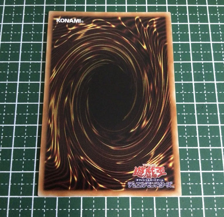 I:P Masquerena Prismatic Secret Rare JP034