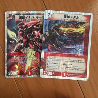 イナバ　メタル