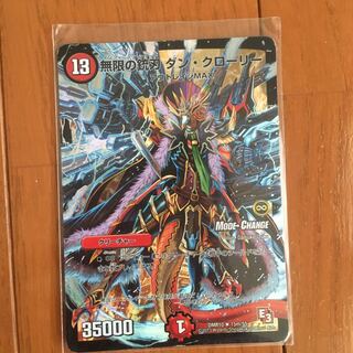 ダンクローリー