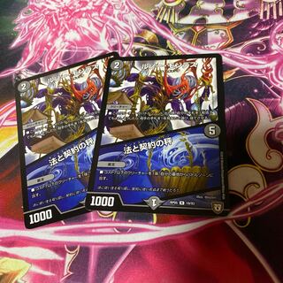 ROUSSEAU MONTES｜The Scales of Law and Contract