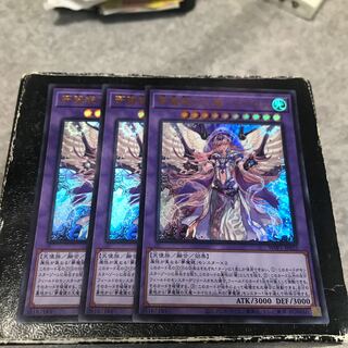 夢魔鏡の天魔-ネイロス ウルトラレア3枚