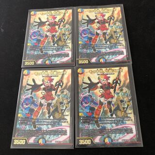 The child is a dainty SE4/SE10