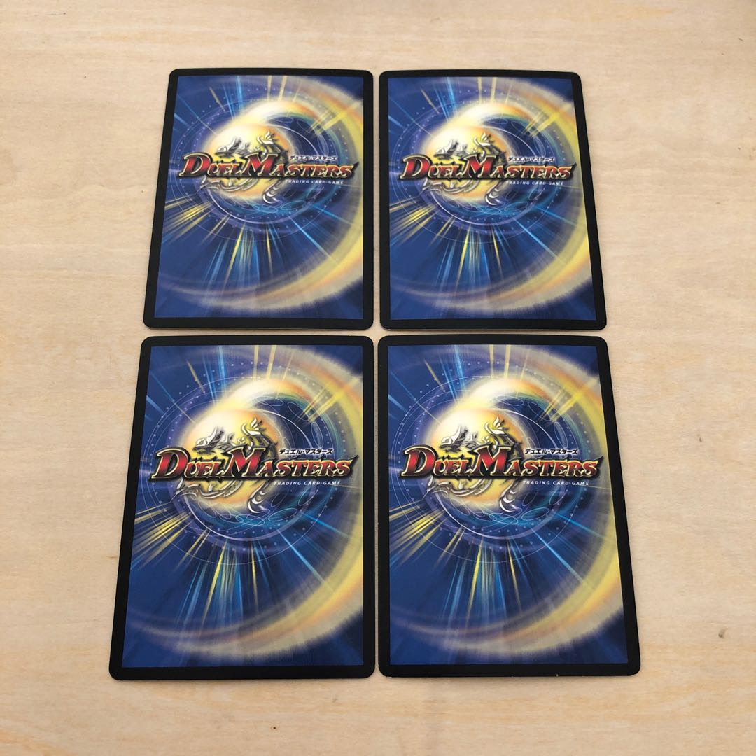 m81401 gayogami sr s1/s10 four sheets