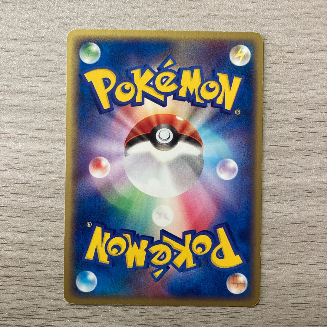 Special Price] Magikarp 013/054