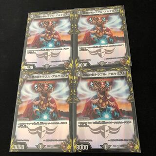 Spark Chemist, Shadow of Whim (20th copper treasure) R-foil TF10/TF20