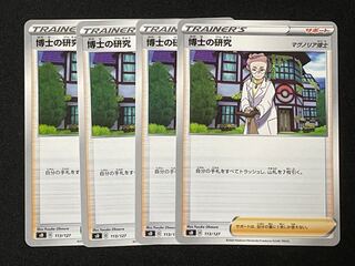 Professor's Research (Professor Magnolia) Dr. Magnolia