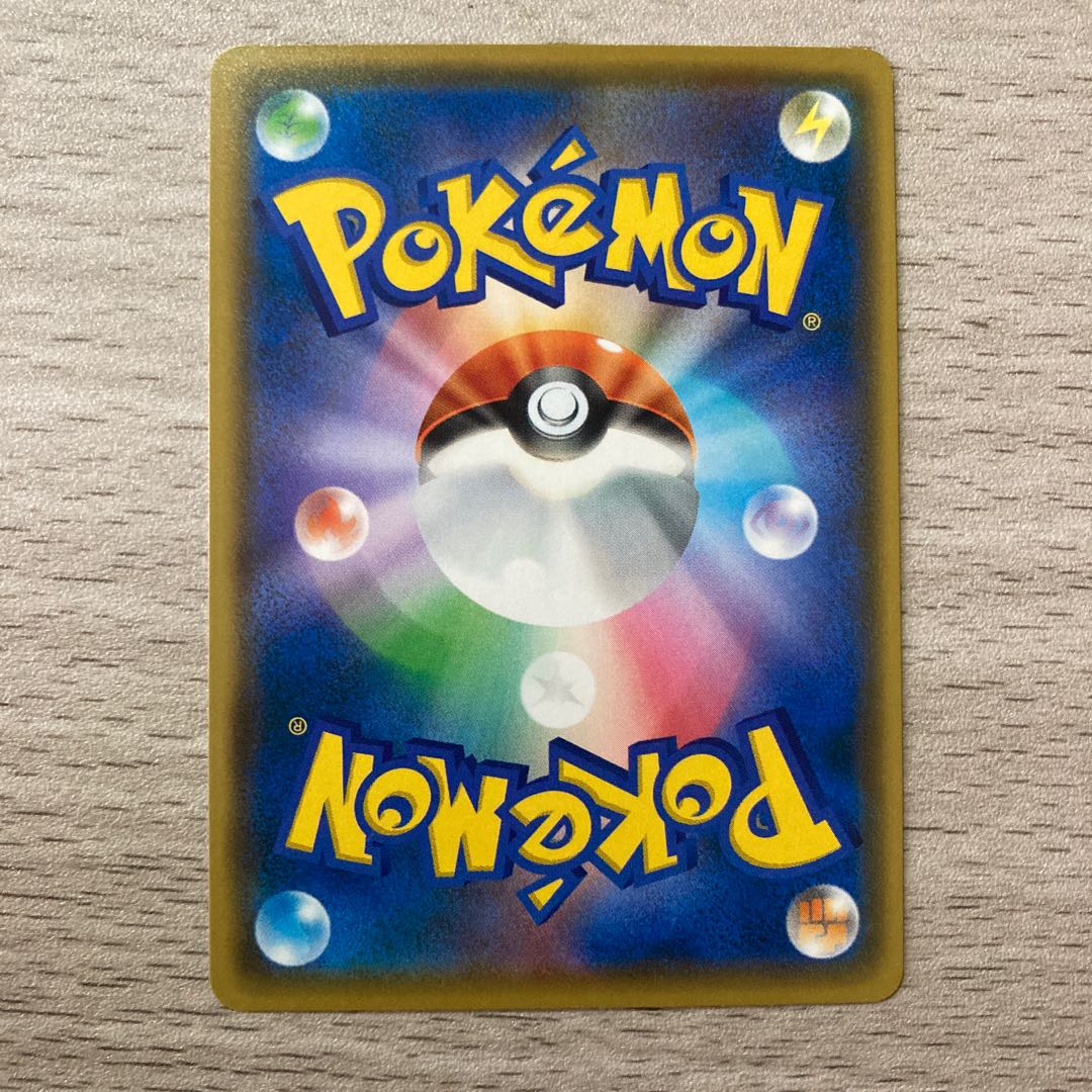 【100円セール】パッチラゴンV TD 160/414 1枚