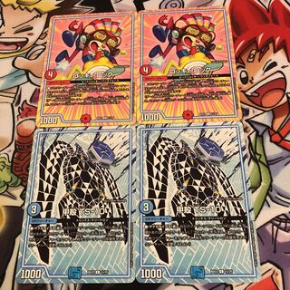 Rocky Rock Carapace TS-10