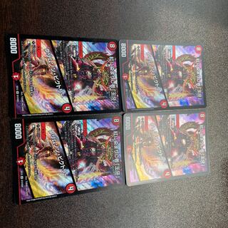 Crimson Victory 4-card set