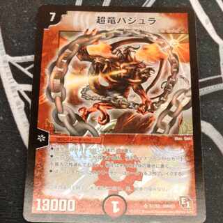 1 Überdragon Bajula SR S1/S3 1枚