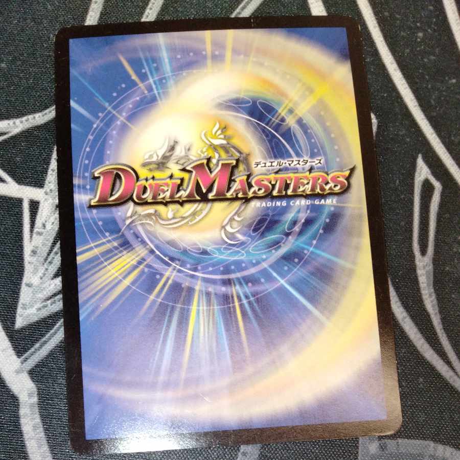 1 Überdragon Bajula SR S1/S3 1枚