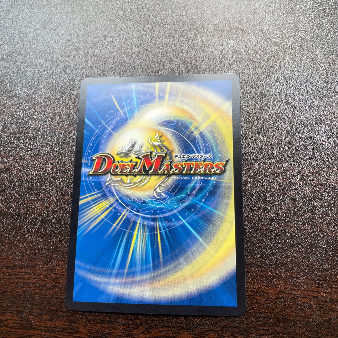 Mega Manaloc Dragon One piece