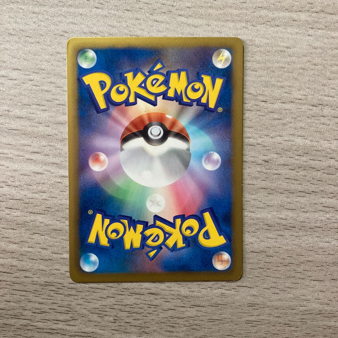 Seismitoad U 015/051 (Plasma group)