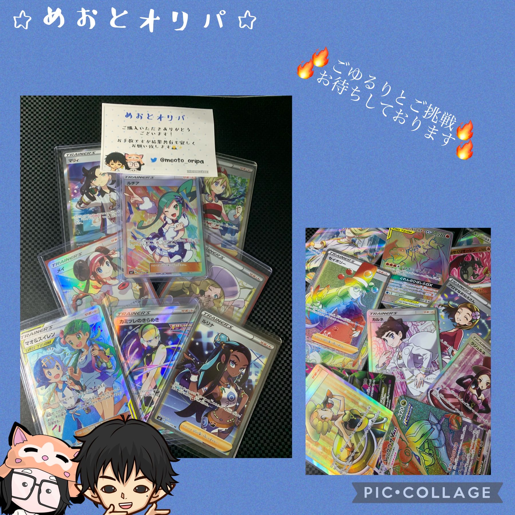 専用出品】きゅ様 復刻ルチアオリパ×10口の通販 めおとオリパ 専用出品】きゅ様 復刻ルチアオリパ×10口の通販 めおとオリパ