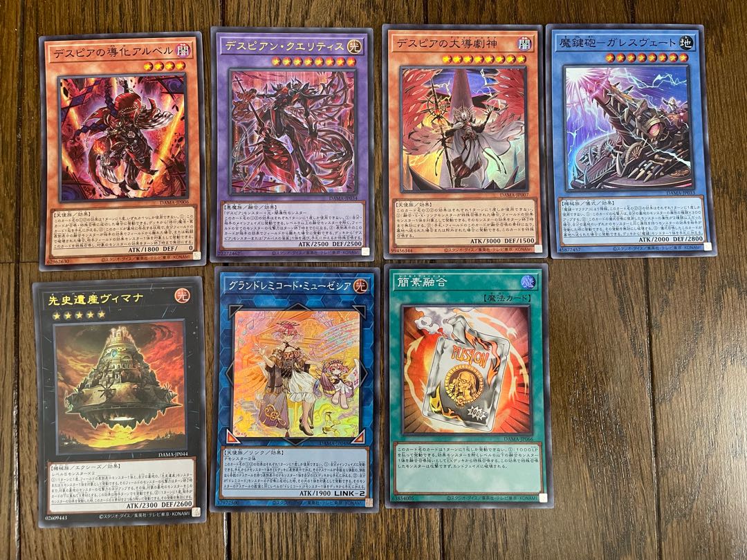 Aluber the Jester of Despia Many others Dawn of Majesty