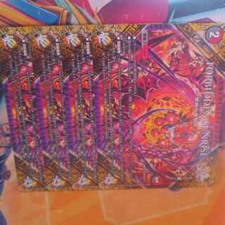 FORBIDDEN SUNRISE -Forbidden Night Dawn