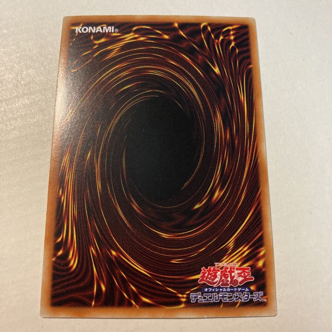 Baxia, Brightness of the Yang Zing