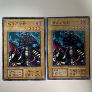 遊戯王 初期 ウルトラ 2期 カード 廃盤　ゼラ　ライオン　儀式 遊戯王カード