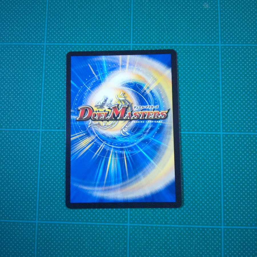 バーンメアザシルバーシークレット