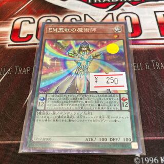 Performapal Five-Rainbow Magician Collector's Rare JP005 1 copy Special Price