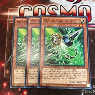 PSYフレームギア・γ ノーマル  3枚　特価品