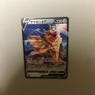 ZamazentaV TD 313/414