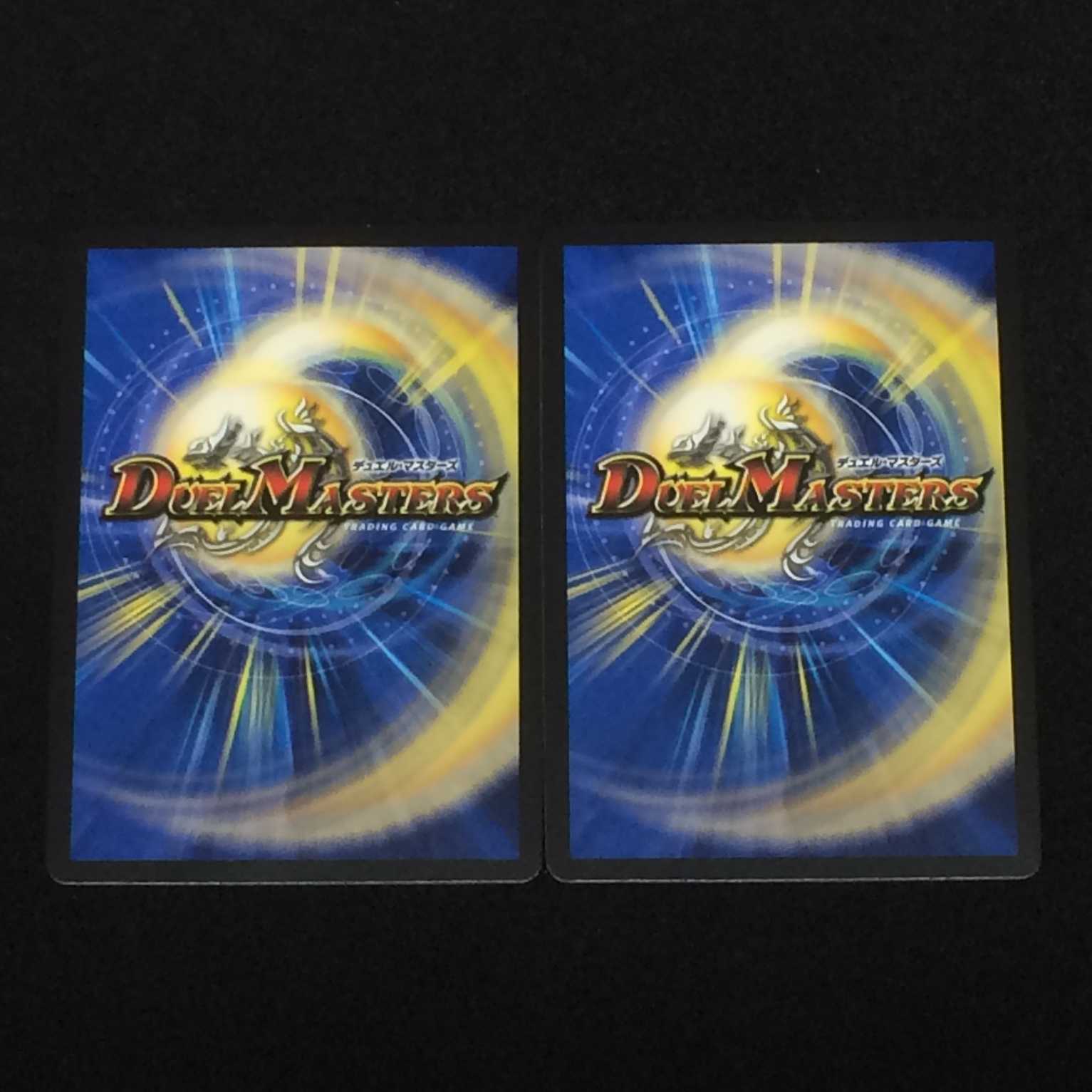 青寂の精霊龍 カーネル (BD01 U 12/16) 2枚セット