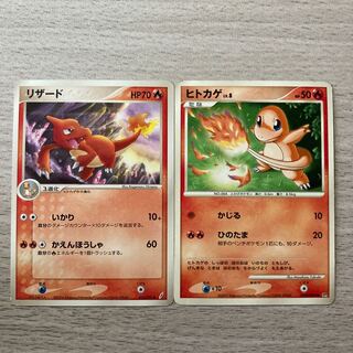 Charmeleon 012/075, Charmander DPBP#004