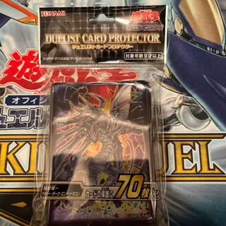 Armored Imperial Dragon Cyber Dark End Dragon Sleeve