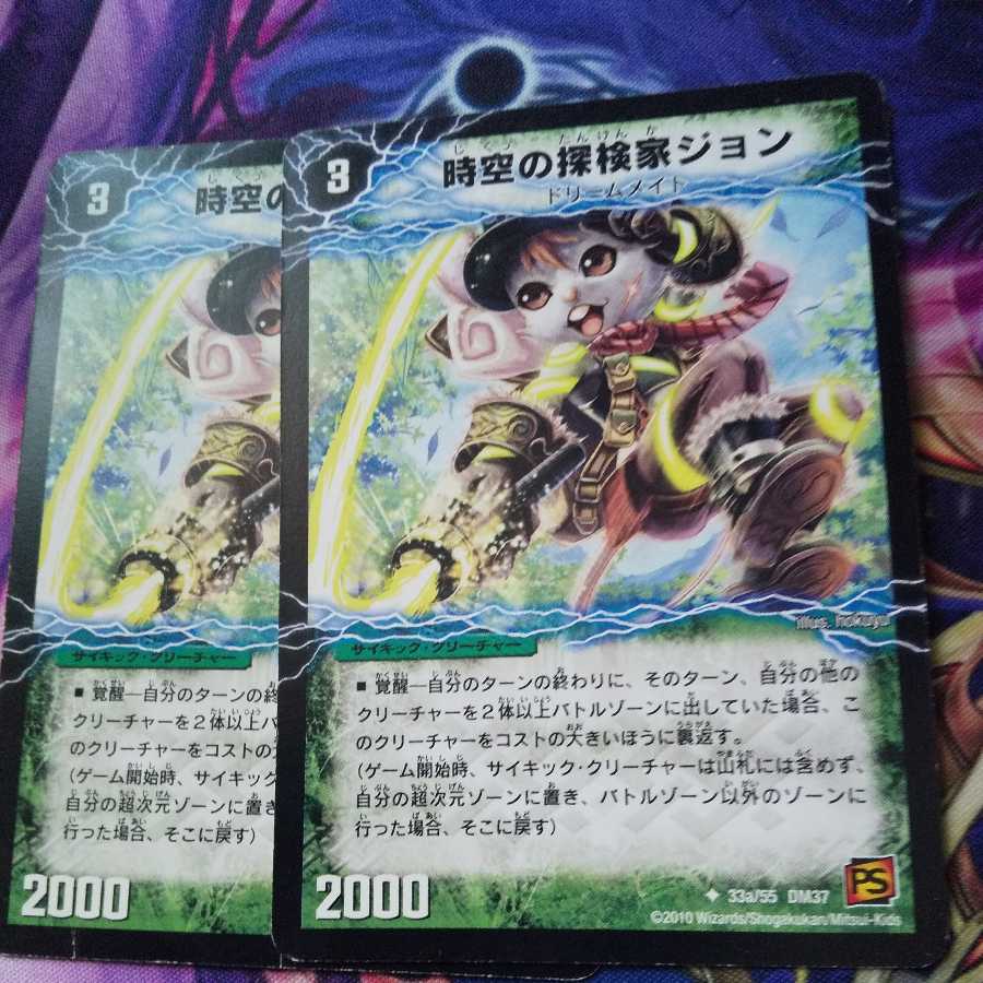 Explore Time and Space Explore House John|Adventures Awakening People Jonjo John U