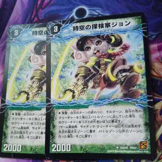 Explore Time and Space Explore House John｜Adventures Awakening People Jonjo John U