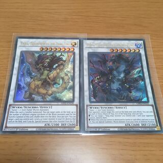 輝竜星-ショウフク　邪竜星-ガイザー　ウルトラ　英語版