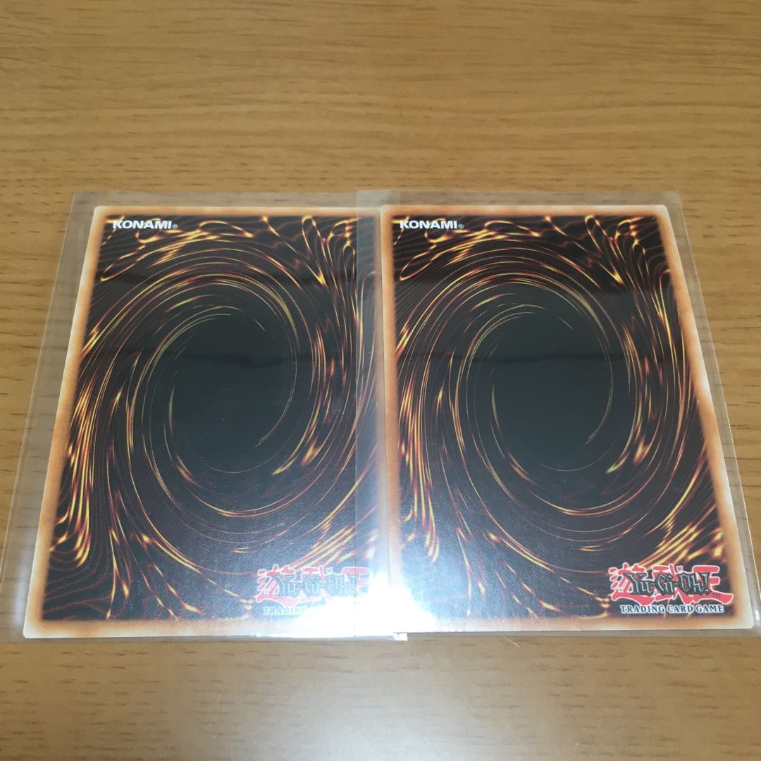 Bright Dragon Star-Shofuku Evil Dragon Star-Geiser Ultra English version