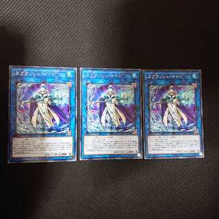 スプラッシュ・メイジ