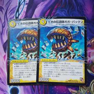 Io's preacher Gaga Pakkun｜Greedy Bali Pakkunger (top) U