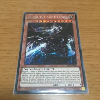 遊戯王 オシリスの天空竜 シークレット GBI 英語 遊戯王 オシリスの天空竜/シークレット/英語/1st