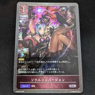 炎の握撃 BR/プレミアム プロモ 3枚セット【PR-021】の通販 パピー 炎の握撃 BR/プレミアム プロモ 3枚セット【PR-021】の通販 パピー
