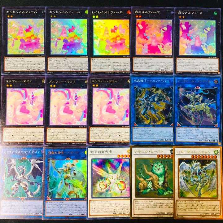 【763】遊戯王 メルフィー デッキ 構築済みデッキ 森の聖獣 カラントーサ ヴァレリホーン レスキューキャット ホップイヤー飛行隊 わくわくメルフィーズ 森のメルフィーズ