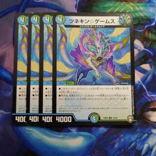 Tsunekin☆Games R 12/42