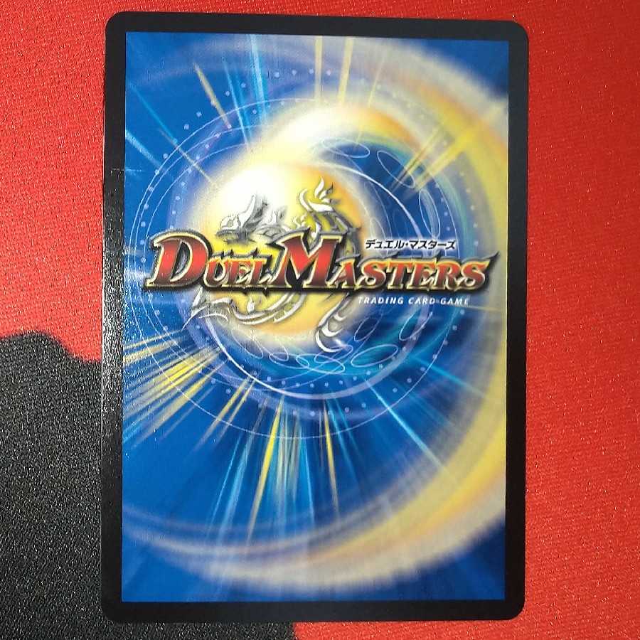 Don Don Water Scatter Now (20th Rare Spec.) SR 19A/20