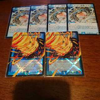 ドンドン吸い込むナウといろいろ