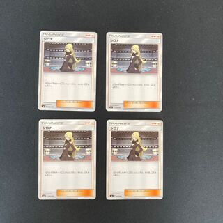 PC シロナ(033/038) 4枚セット 4枚