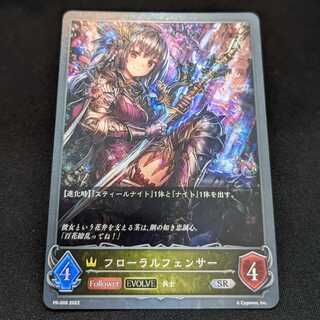 炎の握撃 BR/プレミアム プロモ 3枚セット【PR-021】の通販 パピー 炎の握撃 BR/プレミアム プロモ 3枚セット【PR-021】の通販 パピー