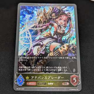 炎の握撃 BR/プレミアム プロモ 3枚セット【PR-021】の通販 パピー 炎の握撃 BR/プレミアム プロモ 3枚セット【PR-021】の通販 パピー