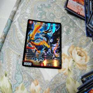 永遠のリュウセイカイザー